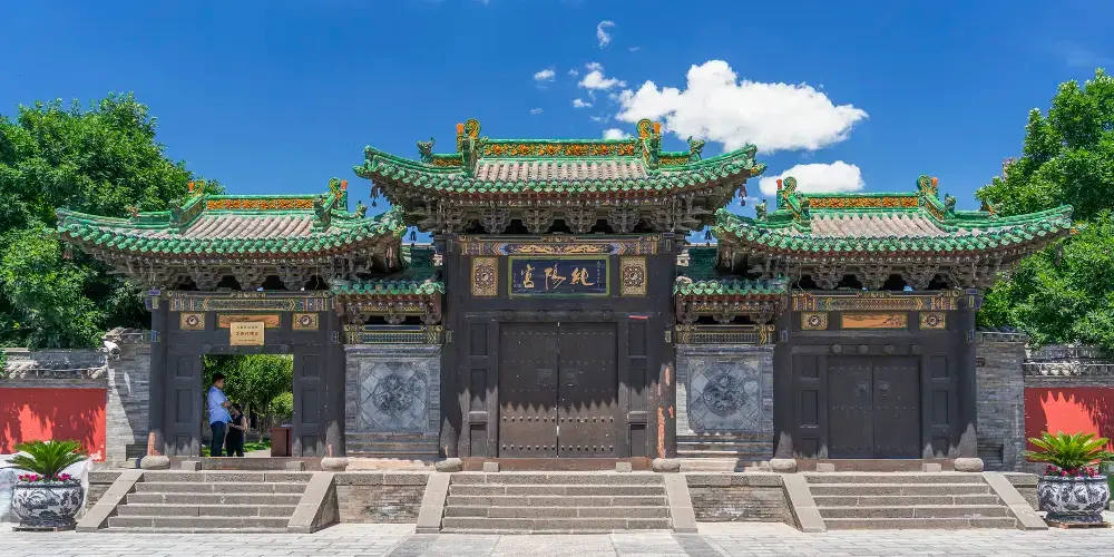 永安旅遊