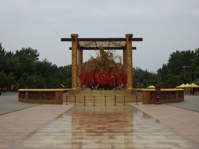黄帝故里旅行图片 9