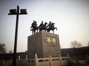 涿州游记图文-隆冬时节走进古郡涿州，探访三义宫和影视城（王志明）