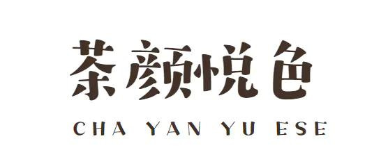 就这?除了茶颜悦色,长沙值得么?
