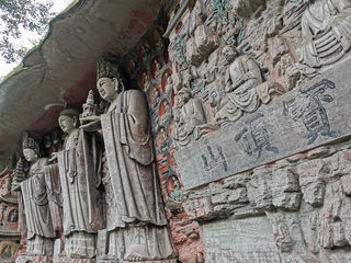 宝顶山摩崖石刻纪游