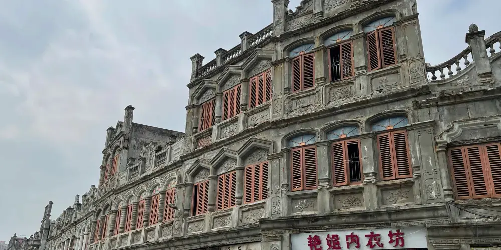 永安旅遊