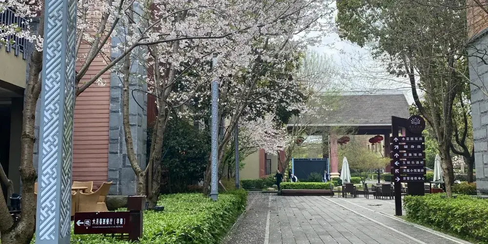 永安旅遊