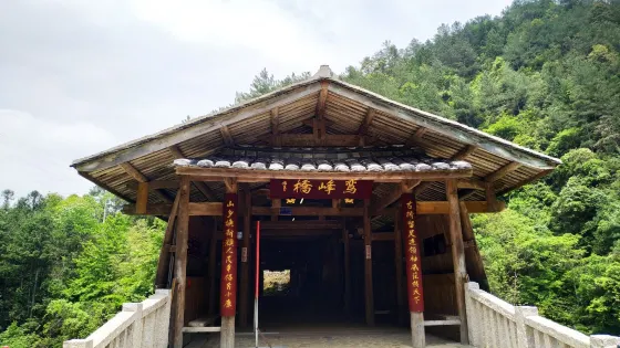 下黨橋