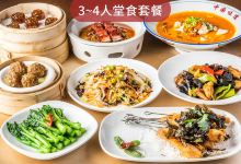 稻香酒家(江门鹤山分店)美食图片