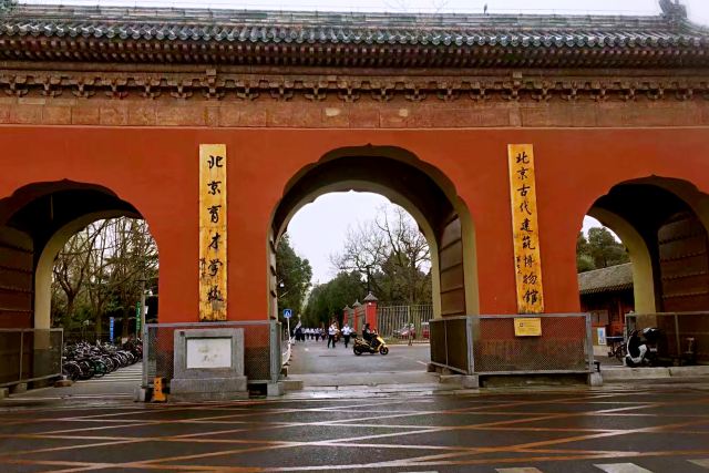 先农坛旅行图片 1