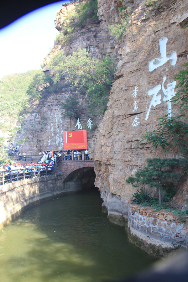 走进红旗渠------重温红色之旅-河南游记攻略【携程攻略】