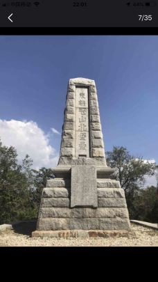 东鸡冠山景区-大连-YoYo_6K9F3R8I