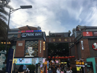 中山路步行街-曾厝垵-鼓浪屿-云水谣之行