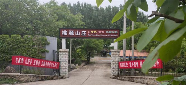 北京怀柔响水湖桃源山庄，特色烤虹鳟鱼震撼全场，远眺长城近看景