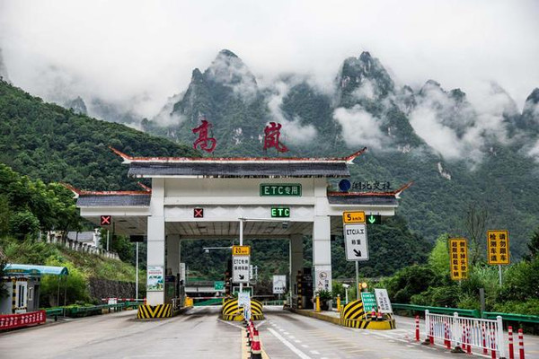 宜昌兴山:看大山大河大气象,玩仙境漂流朝天吼