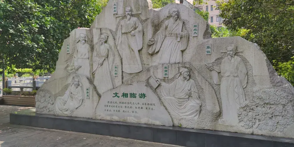 永安旅遊