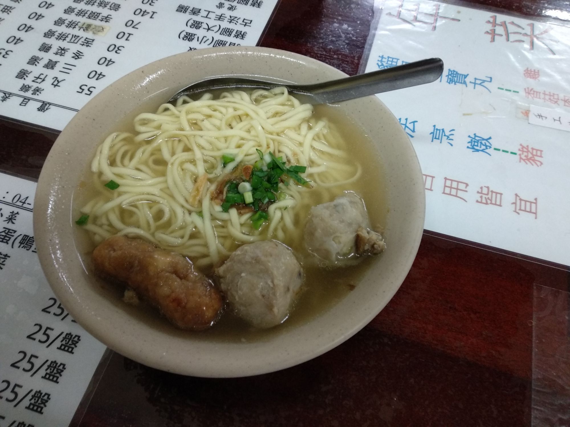 老担彰化阿璋肉圆