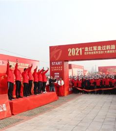 大通湖区游记图文-2021“走红军走过的路”徒步穿越系列（大通湖站）圆满结束！