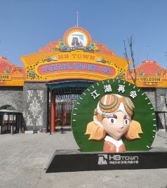 长清大学城游记图文-华谊兄弟（济南）电影小镇