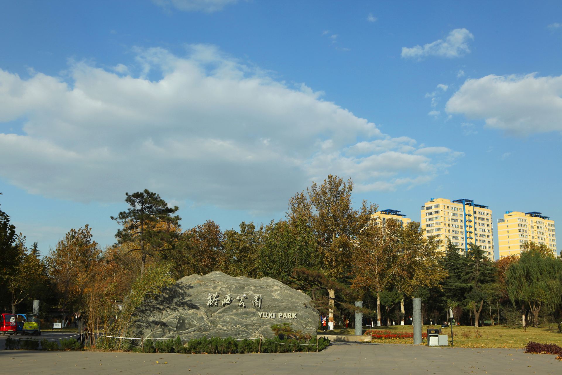 Gallery 2