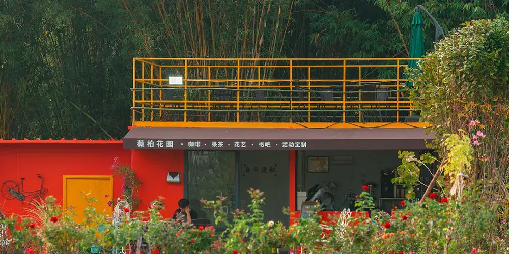 永安旅遊
