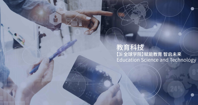 迈动互联正式签约博实乐教育控股有限公司