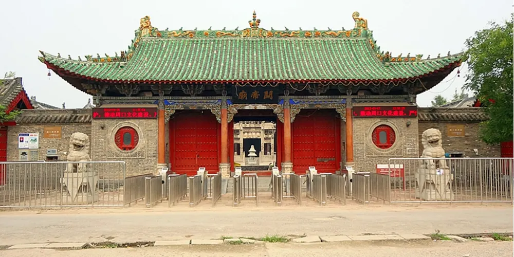 永安旅遊