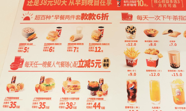 南京肯德基(江宁店)攻略,肯德基(江宁店)套餐/特色菜品推荐_菜单/人均消费/电话/地址/菜系/点评