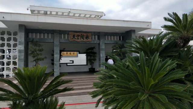 水阁云天