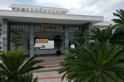 水阁云天