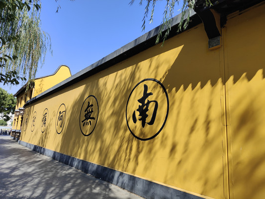 如愿寺，梅里的小寺院