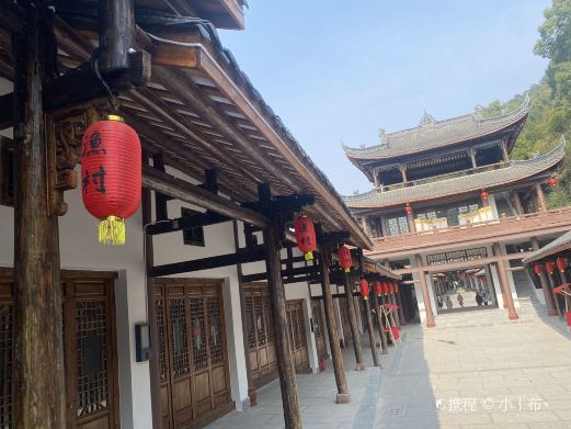 麻浩渔村