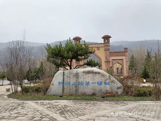 豳州驿