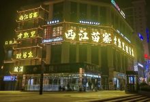 西江苗寨老凯里酸汤鱼美食图片