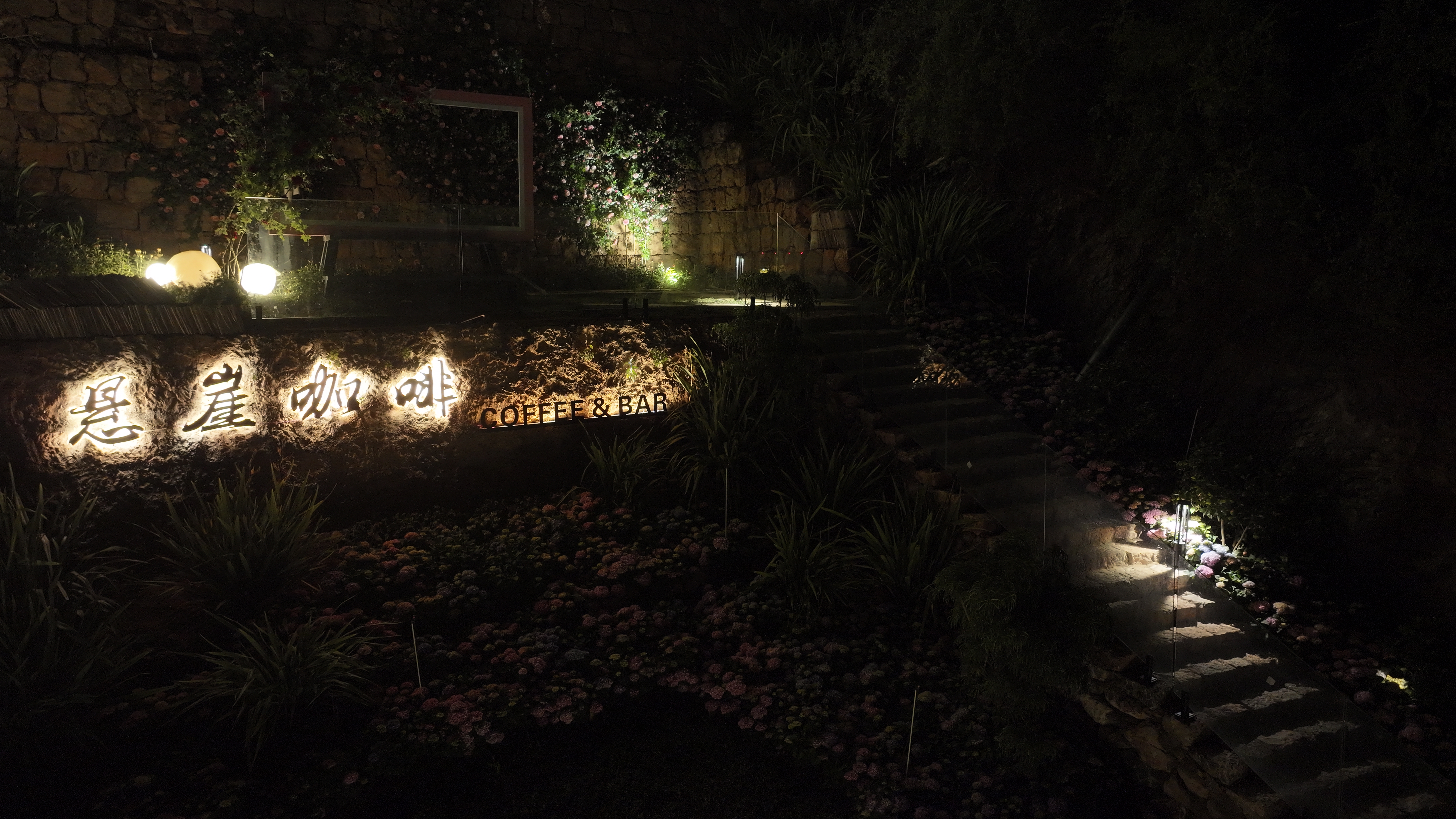 一抹蓝·TheBlue野奢美宿·悬崖咖啡餐厅图片