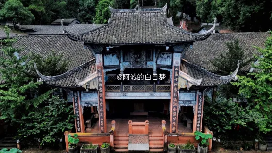法王寺