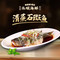 永顺海鲜店(海棠湾5号店)