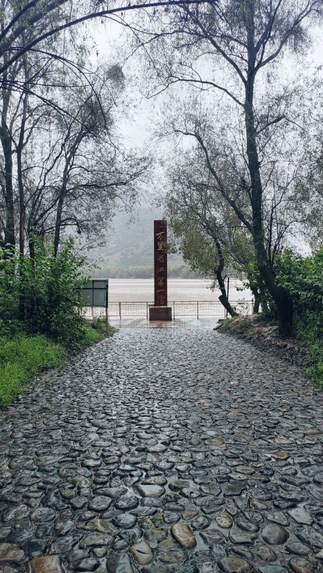 长江第一湾旅行图片 1
