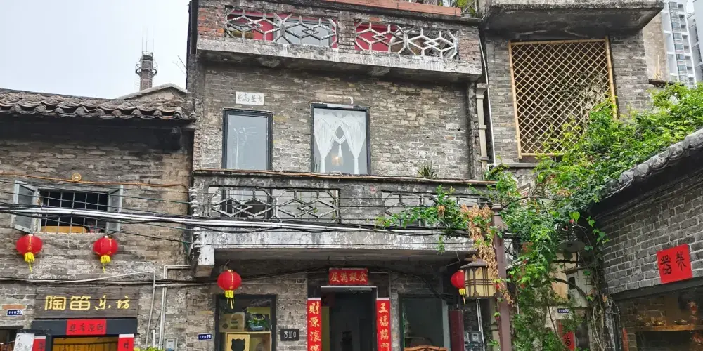 永安旅遊