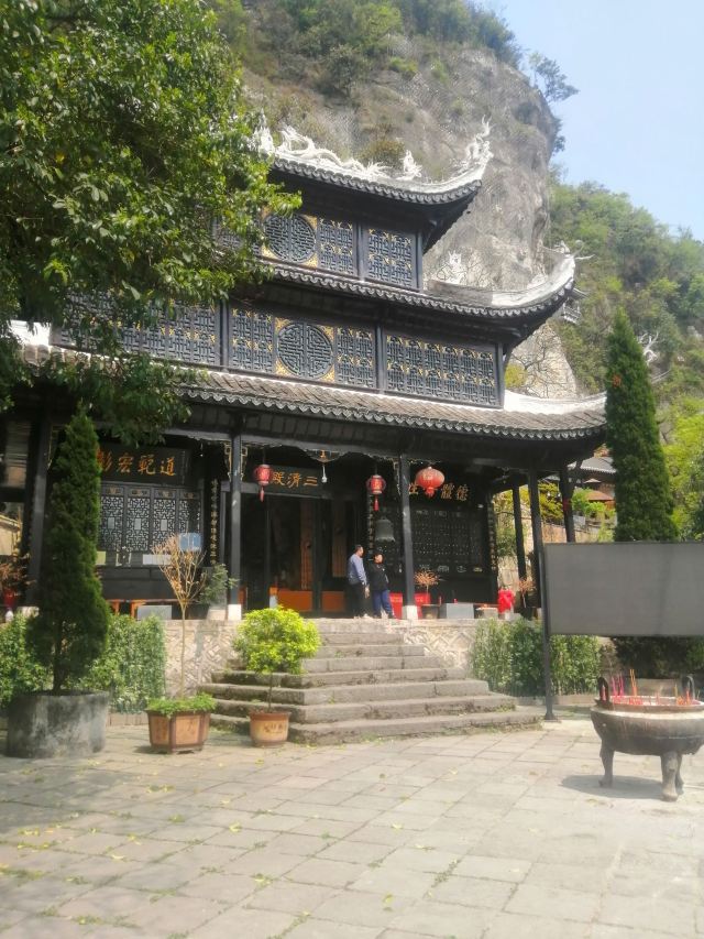 贵阳市仙人洞道观旅行图片 8
