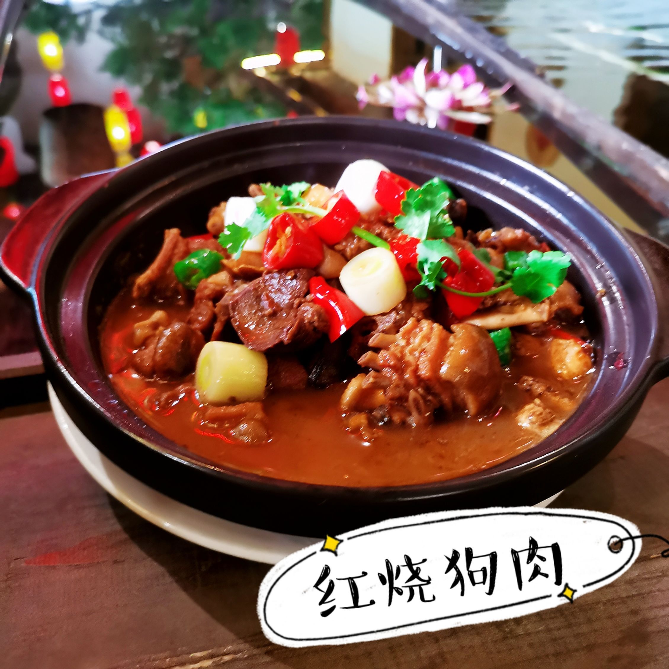 食城客栈百荷园生态餐厅