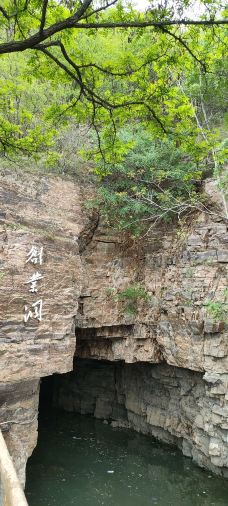 红旗渠青年洞-林州-暗香yf