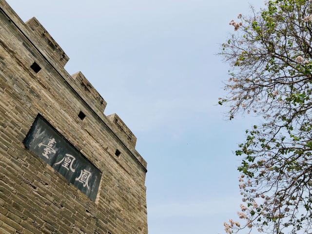 凤凰台旅行图片 6