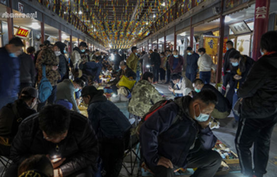 北京潘家园“鬼市”游