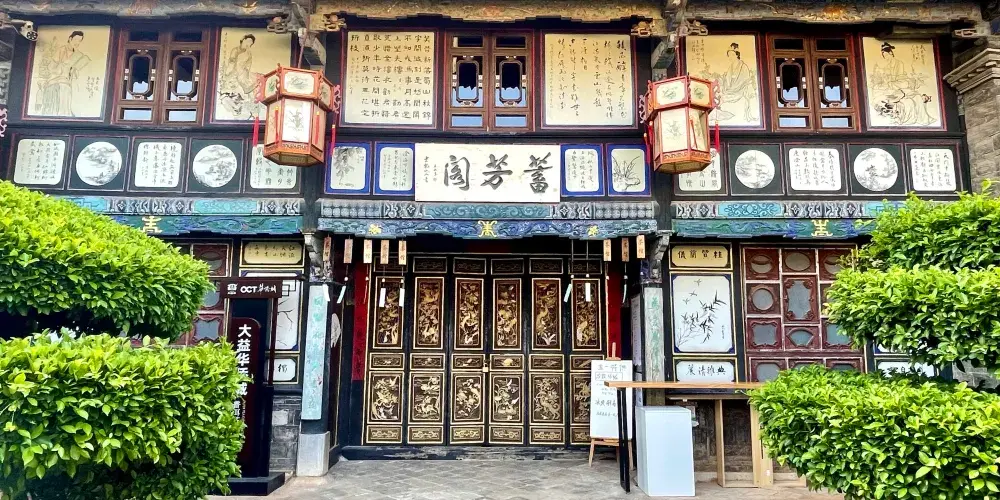 永安旅遊