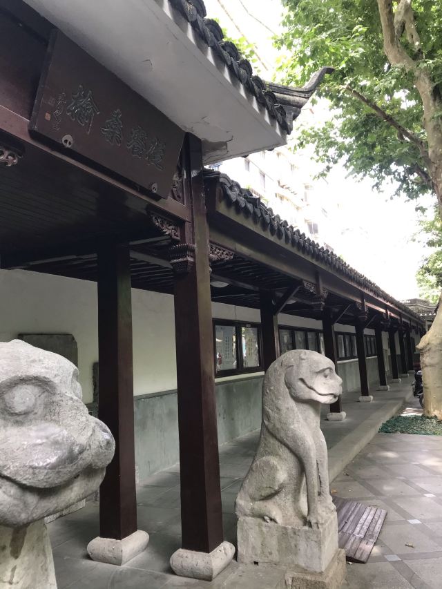 蓬莱公园旅行图片 3