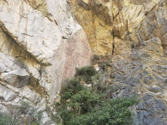 陶唐峪景区旅行图片 5