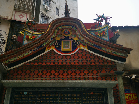 马巷飞瓦堂