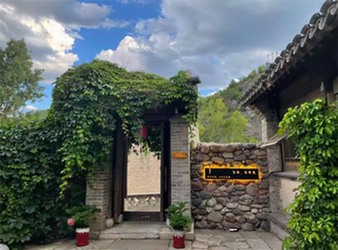 北京密云古北水镇镶红小院御景餐厅，依水而建，还藏着惊艳人心的美食