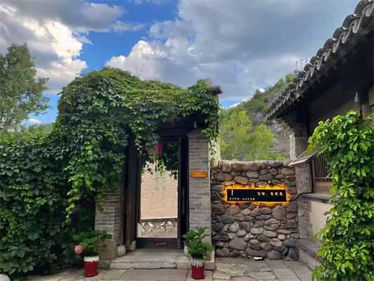 北京密云古北水镇镶红小院御景餐厅，依水而建，还藏着惊艳人心的美食
