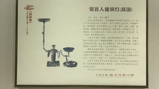 燈都古鎮燈文化博物館