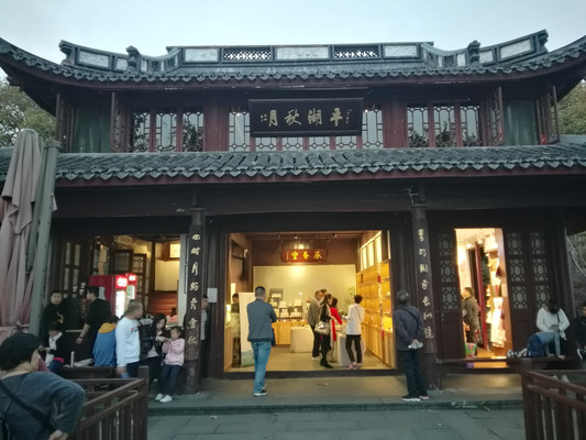 浙江杭州西湖平湖秋月游记
