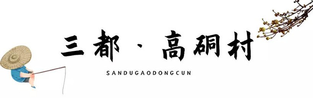 乡游黔中│《我和我的家乡》取景地,黄渤同款打卡的古韵村落
