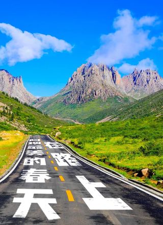 换个视角“瞰一瞰”阿坝州的暮春颜色